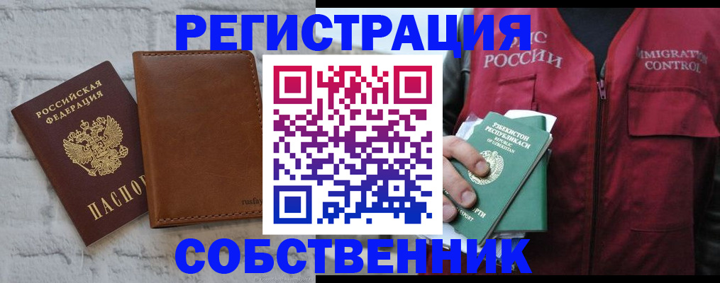 пропишу в квартире в Гулькевичах